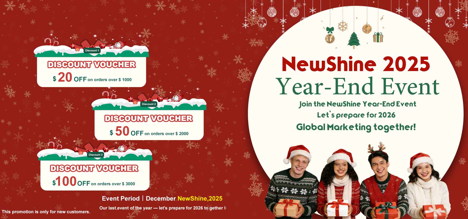 رویداد پایان سال