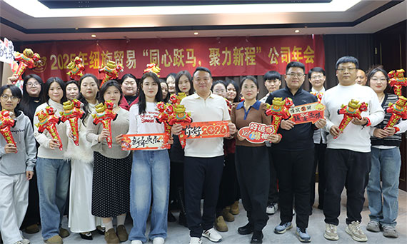 نشست سالانه نیوشاین 2026